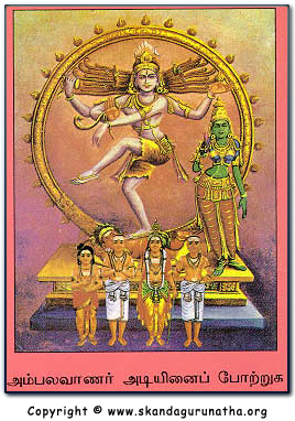 Periya puranam in tamil pdf download